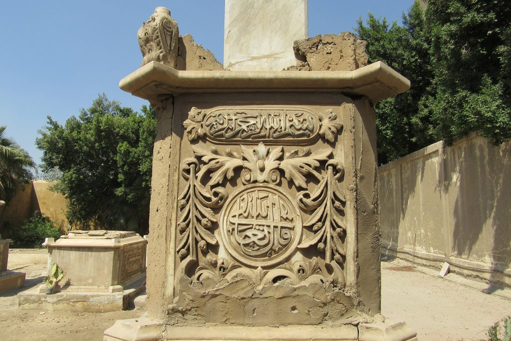 Detail of a marble cenotaph, S side