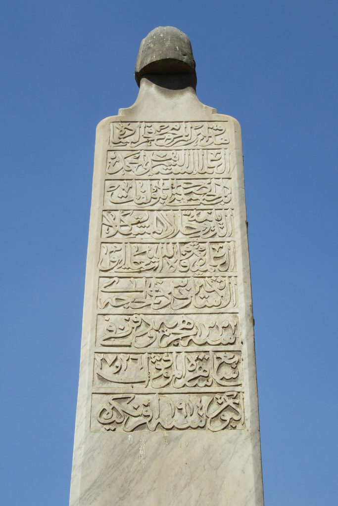 Marble shahid on cenotaph