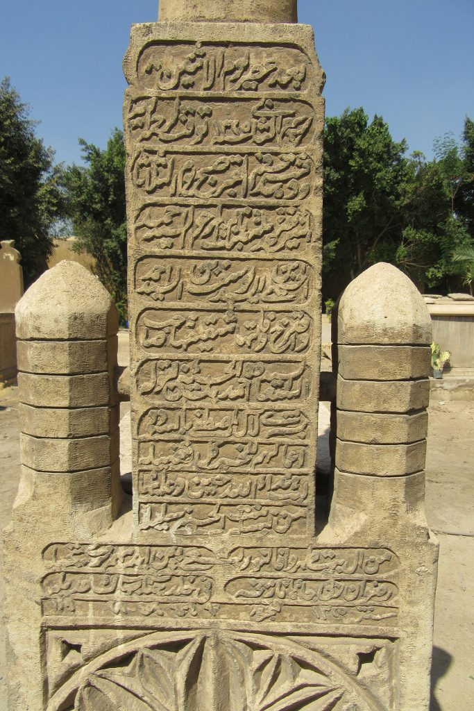 Inscription on limestone cenotaph