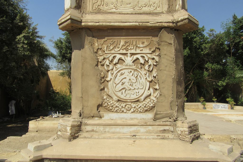 Attempts to repair the marble cenotaph with cement