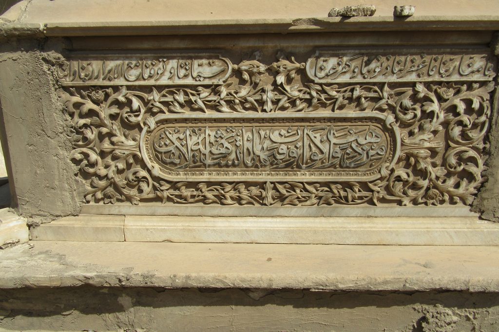 View of a richly decoraetd marble cenotaph