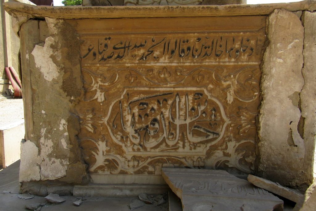 Damaged marble cenotaph, looking S